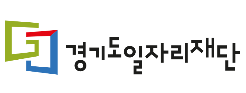 경기도일자리재단